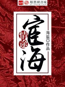 草根逆袭路百科
