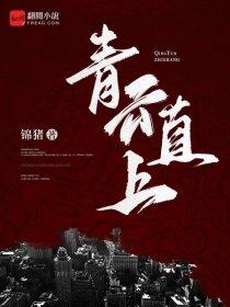 绝美如我