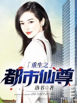 末世法师召唤亡灵免费阅读