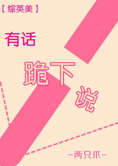 厚爱醉我怀百度