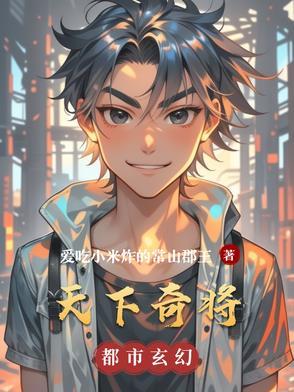 天下奇山