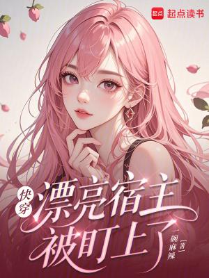 疯批男主系列