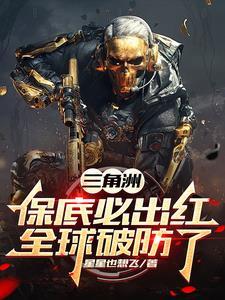 三角洲指什么