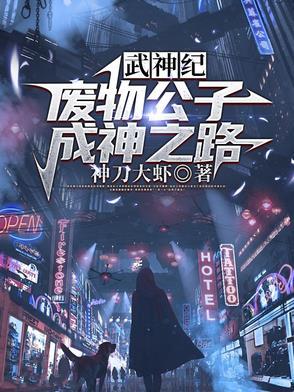 神武大帝百度