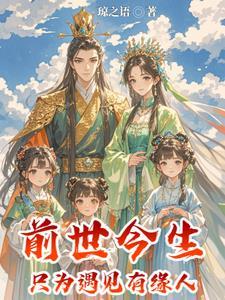 穿越成寡妇带俩娃的