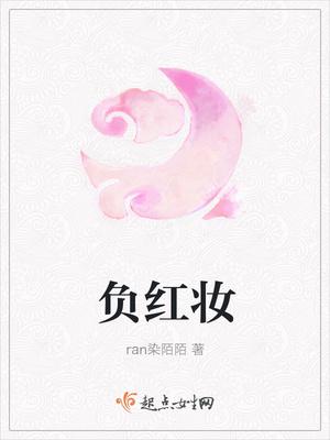 总裁追妻100分免费全书