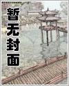 穿书大佬宠文