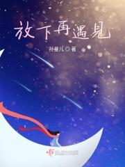 放下了?