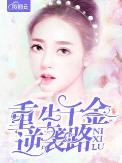 快穿之师傅攻略