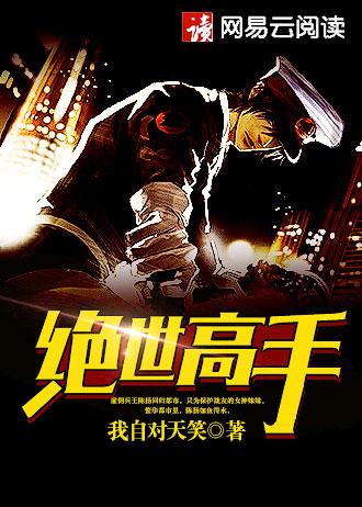 将军请慢走歌曲