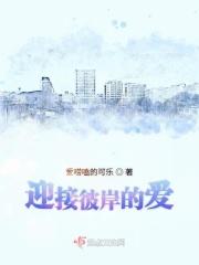 重生之女将星电视剧