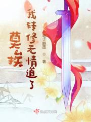 都市极品兵王大笨
