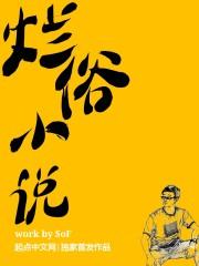 各界大佬组团认我当孙女 第501章