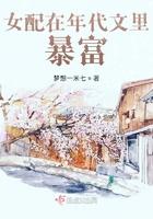 王妃神动天下漫画酷漫屋