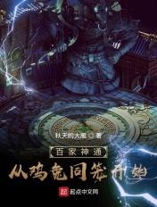 烈火狂妃 最新章节 无弹窗