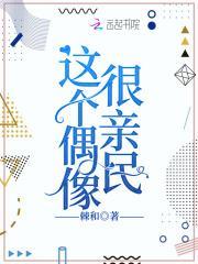 神界秘籍