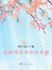 神界故事